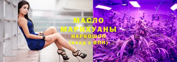 метамфетамин Волосово