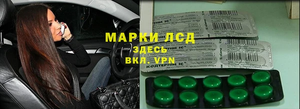 прущая мука Володарск